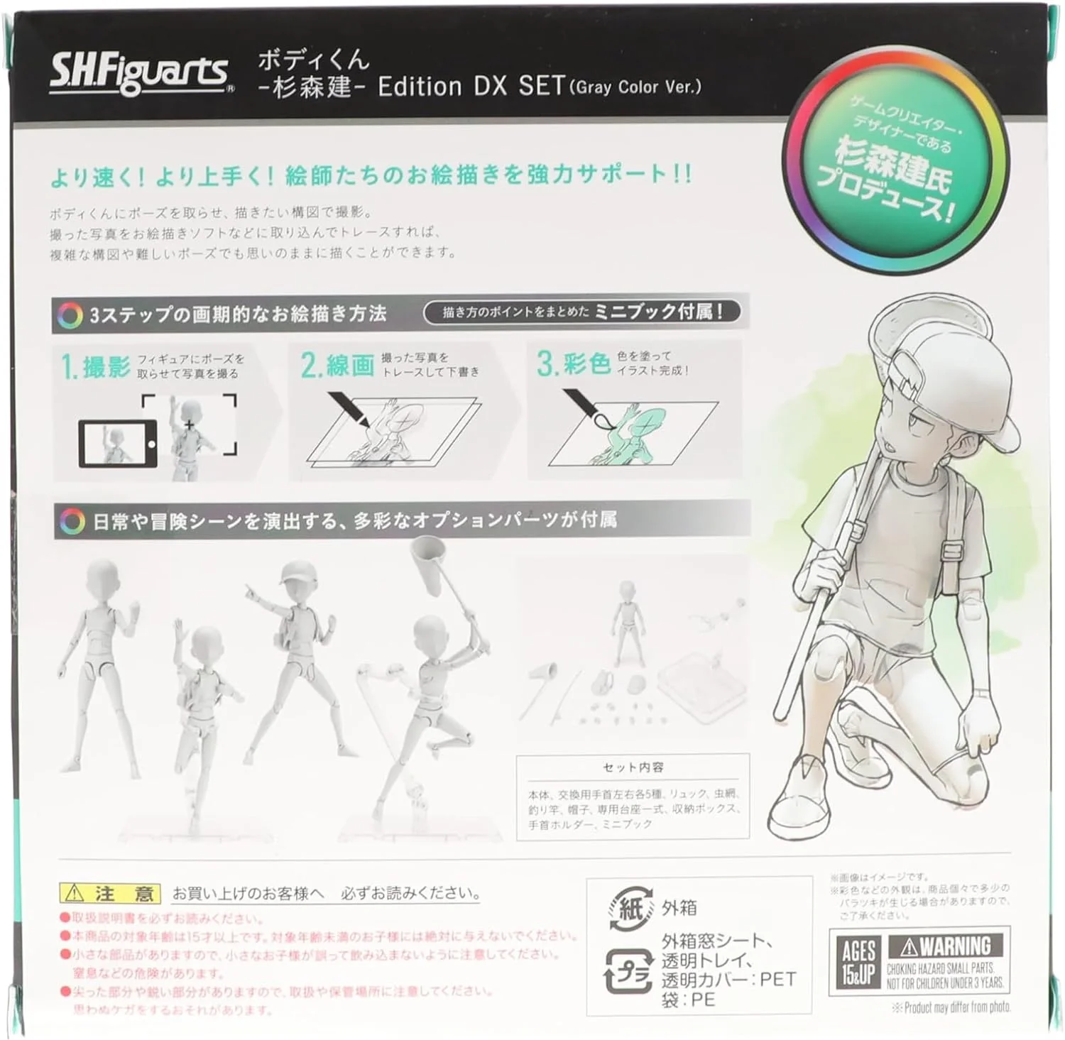 Product image 3