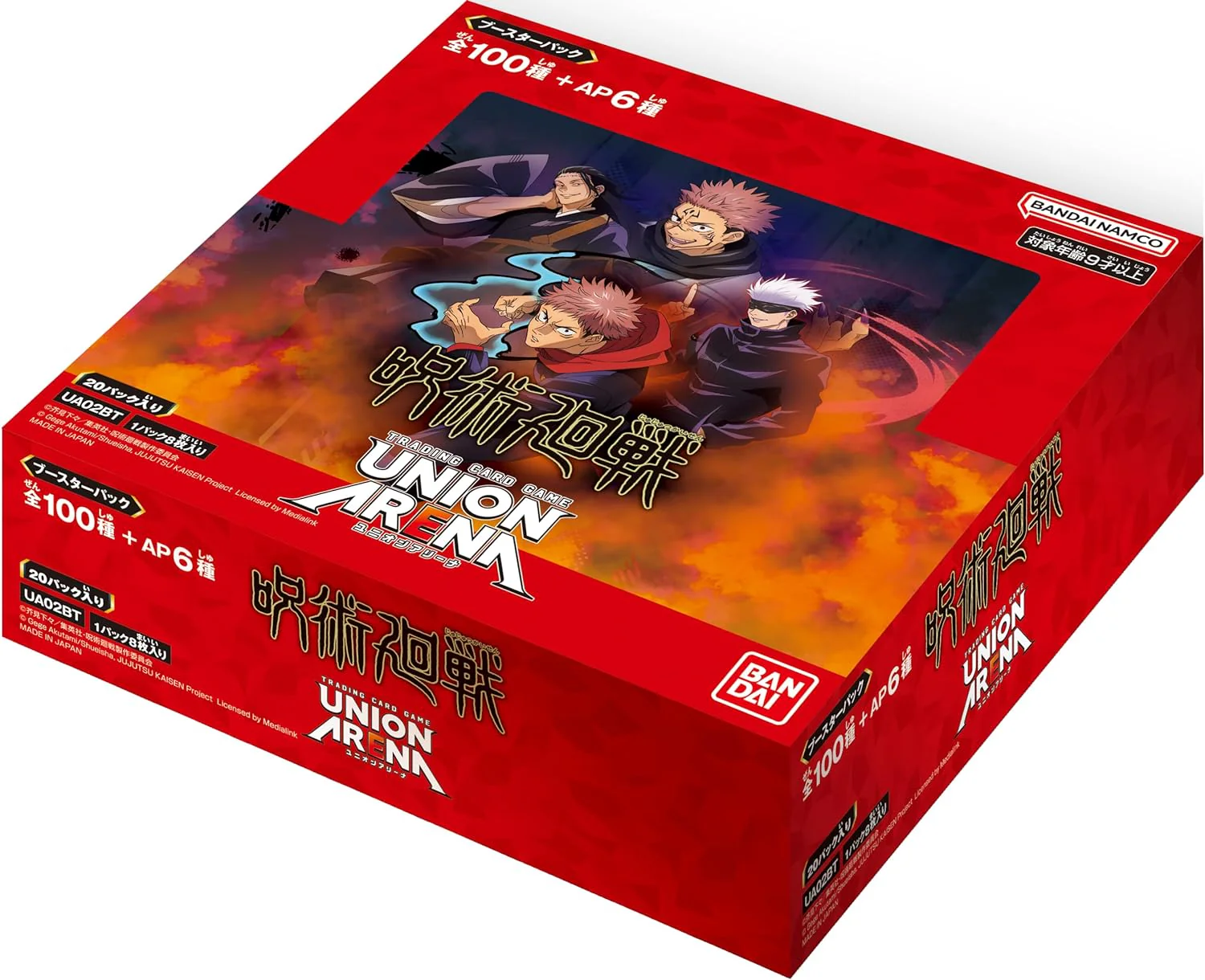 Product image 3